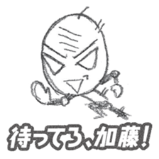 Kato 's Sticker sticker #12406550