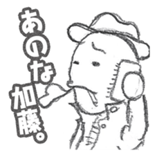 Kato 's Sticker sticker #12406551