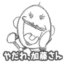 Kato 's Sticker sticker #12406552