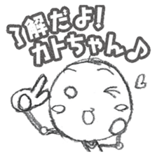 Kato 's Sticker sticker #12406556