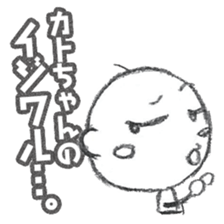 Kato 's Sticker sticker #12406557