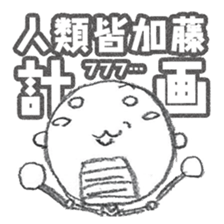 Kato 's Sticker sticker #12406558