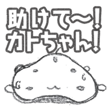 Kato 's Sticker sticker #12406559