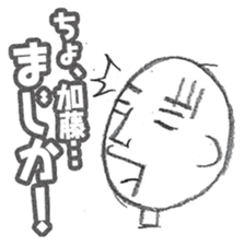 Kato 's Sticker sticker #12406560