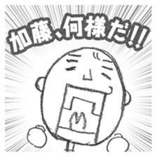 Kato 's Sticker sticker #12406561