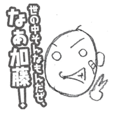 Kato 's Sticker sticker #12406563