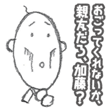 Kato 's Sticker sticker #12406564