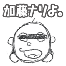 Kato 's Sticker sticker #12406568