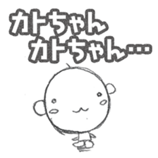 Kato 's Sticker sticker #12406569