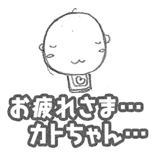 Kato 's Sticker sticker #12406571