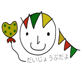 healing sticker qute sticker #12406687