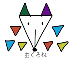 healing sticker qute sticker #12406689