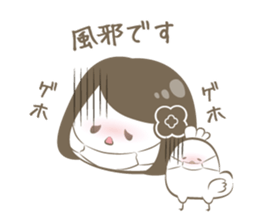 Este Sticker sticker #12406697