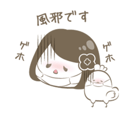 Este Sticker sticker #12406697