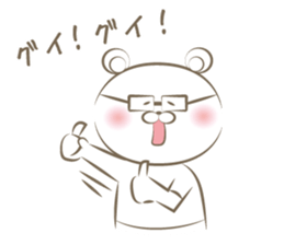 Este Sticker sticker #12406705