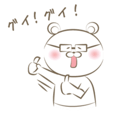 Este Sticker sticker #12406705