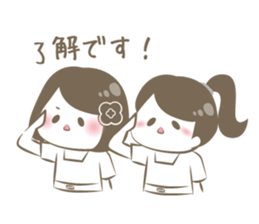 Este Sticker sticker #12406712