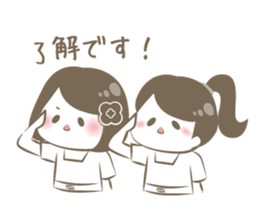 Este Sticker sticker #12406712