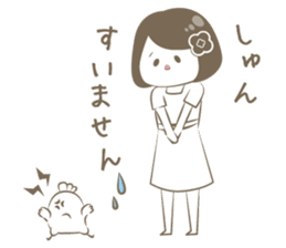 Este Sticker sticker #12406714