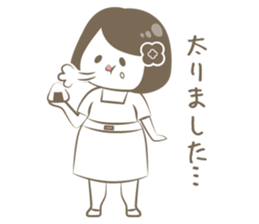 Este Sticker sticker #12406715