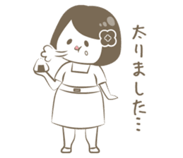 Este Sticker sticker #12406715