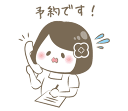 Este Sticker sticker #12406718