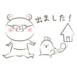 Este Sticker sticker #12406720