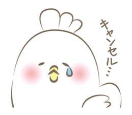 Este Sticker sticker #12406721