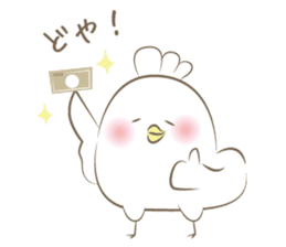 Este Sticker sticker #12406722