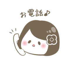 Este Sticker sticker #12406728