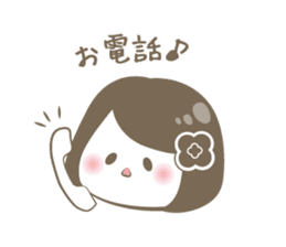 Este Sticker sticker #12406728