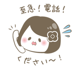 Este Sticker sticker #12406729