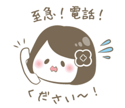 Este Sticker sticker #12406729