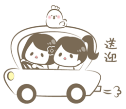 Este Sticker sticker #12406731