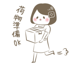 Este Sticker sticker #12406733