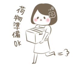 Este Sticker sticker #12406733