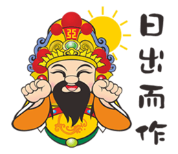 Wu Gu King sticker #12406934