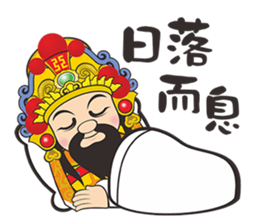 Wu Gu King sticker #12406935