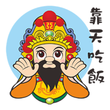 Wu Gu King sticker #12406936