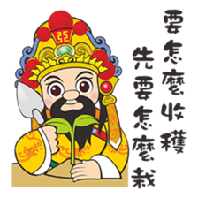 Wu Gu King sticker #12406937
