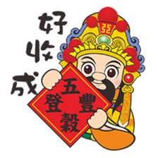 Wu Gu King sticker #12406939