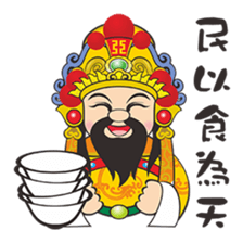 Wu Gu King sticker #12406940