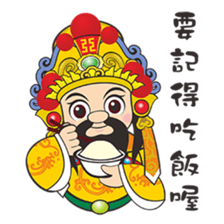 Wu Gu King sticker #12406941