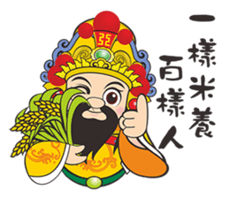 Wu Gu King sticker #12406942