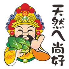 Wu Gu King sticker #12406943