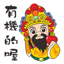 Wu Gu King sticker #12406944