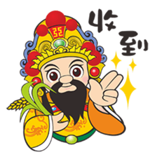 Wu Gu King sticker #12406945