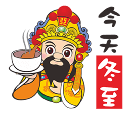 Wu Gu King sticker #12406946