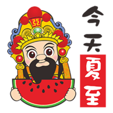 Wu Gu King sticker #12406947
