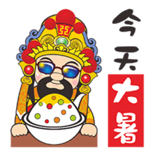 Wu Gu King sticker #12406948